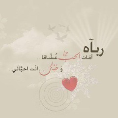 كلام يرقق القلوب ويُريحها في أناشيد بدون إيقاع