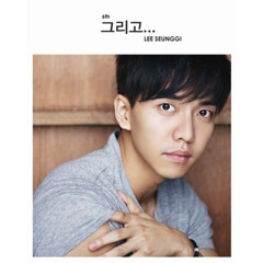 Lee Seung Gi 6th Album - And Goodbye