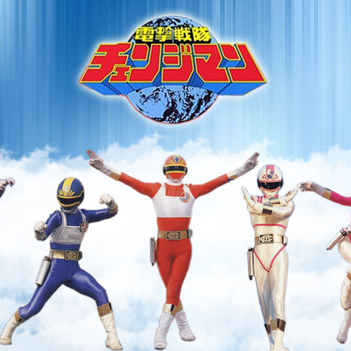 Dengeki Sentai Changeman! - prévia