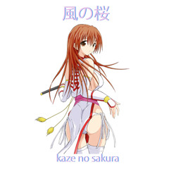 Kaze No Sakura