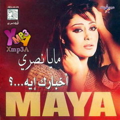 (92) Maya Nasri - Akhbarak Eyh Habibe (Dj LaychI Remixxx) Reggae Arabe