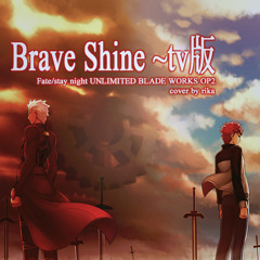 Stream Fate Stay Night Unlimited Blade Works Brave Shine Tv版 Rika歌ってみた By Rikachu Paako Sc Listen Online For Free On Soundcloud