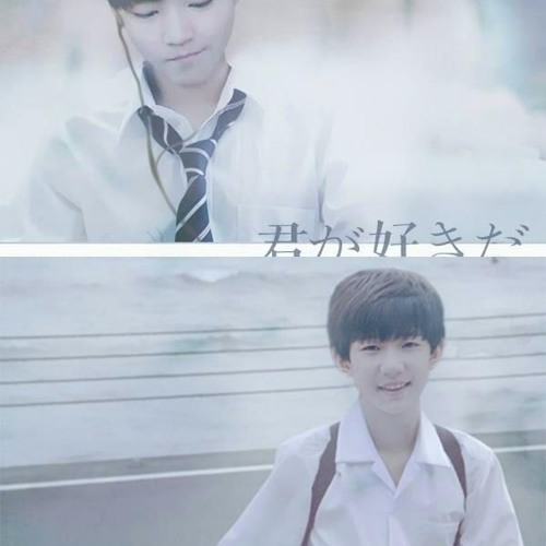 明天你好-王俊凯与王源（TFBOYS）