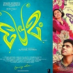 Premam (Original Score)BGM