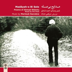 Ahmad Shamlu/Man Bamdadam Saranjam/Madayeh Bi Sele