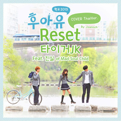 [Thai ver.] Tiger JK - Reset (Feat. Jinsil Of Mad Soul Child) Ost. School 2015 l Cover by Jeaniich