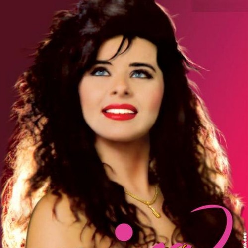 Ghalebny El Shouq  غالبنى الشوق  اميره