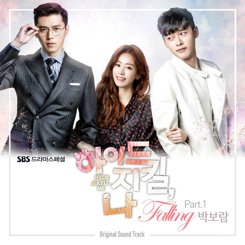 Stream Park Bo Ram - Falling (Hyde Jekyll, and Me OST) by 20sixaugust |  Listen online for free on SoundCloud