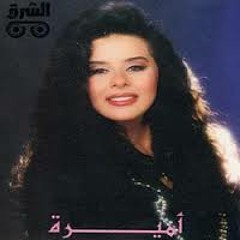 Awy قوي اميره