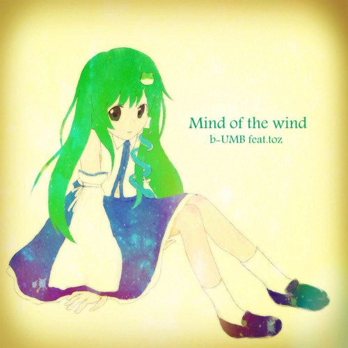 Mind of the wind