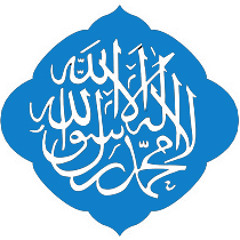 Al Islamu Dini - Ep 02 La Verdad de los Genios