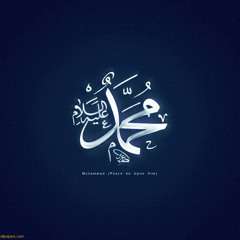 Allahumma Sholli wa salim a'la Muhammad - Kiai Kanjeng
