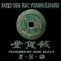 Barry Chen, Younggu, Dandee - Dope Money (Prod. by JO$H BEAT$)