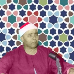 الشيخ مصطفى إسماعيل - إِنْ تَتُوبَا إِلَى اللَّهِ فَقَدْ صَغَتْ قُلُوبُكُمَا