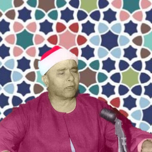 الشيخ مصطفى إسماعيل - إِنْ تَتُوبَا إِلَى اللَّهِ فَقَدْ صَغَتْ قُلُوبُكُمَا