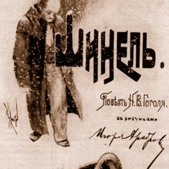Radyo Tiyatrosu - Palto - Gogol
