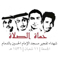أغنية الصلاة