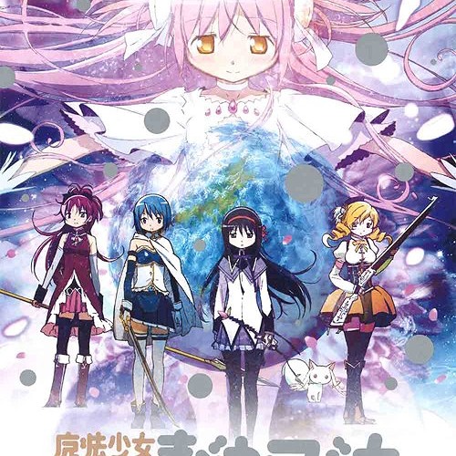 Nux Walpurgis Madoka Magica Ost By Krowzin On Soundcloud Hear