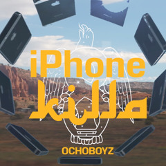 iPhone Killa