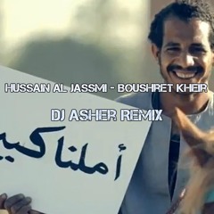 Hussain Al Jassmi - Boushret Kheir (Dj Asher Remix)
