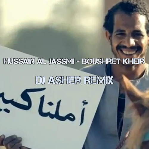 Listen to Hussain Al Jassmi - Boushret Kheir (Dj Asher Remix) by Asher in  wow playlist online for free on SoundCloud