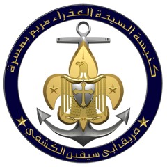 wa3d el kashafa