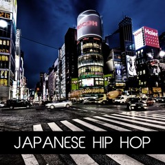 Japanese Hip Hop: Old School [Nautica Mix]
