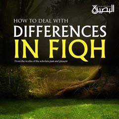 How to Deal with Differences in Fiqh