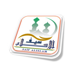 رمضان أقبل يا أولى الا لبابِ فاستقبلوة بعد طول غيابِ