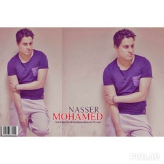 محمد ناصر - متكلمناش - Mohamed Nasser - Matklemnash