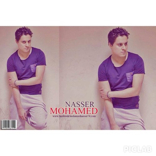 محمد ناصر - متكلمناش - Mohamed Nasser - Matklemnash