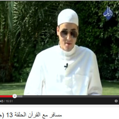 الشيخ احمد