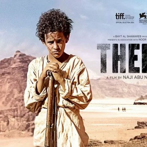 Theeb (Wolf) by Jerry Lane