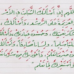 الشيخ مصطفي اسماعيل قصار السور