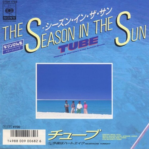 Tube Season In The Sun シーズン イン ザ サン By Leok2761