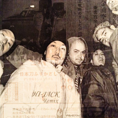 Buddha Brand / HI-JACK (FReECOol Remix)