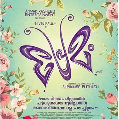 Premam BGM Gerorge In College