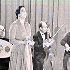 أغداً ألقاك  - حفل 6 - 5-1971