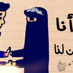 حكاية عشق / عبدالرحمن سليم