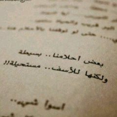 magd elkasem 7awelt حاولت كثيرا -مجد القاسم