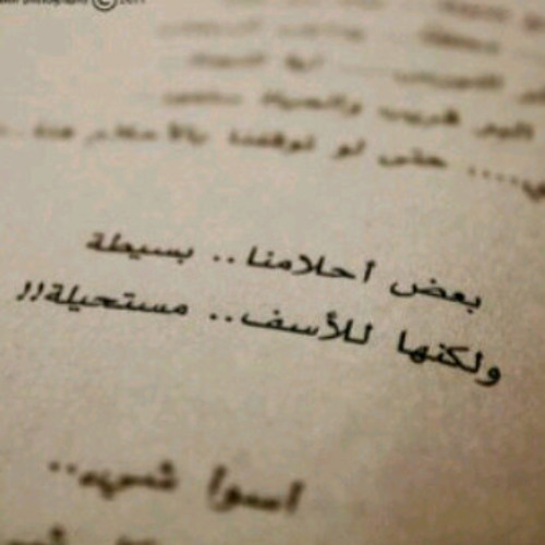 magd elkasem 7awelt حاولت كثيرا -مجد القاسم