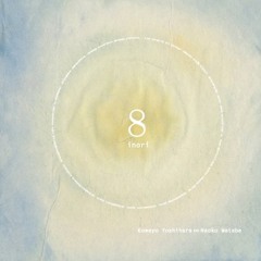 nārāyaṇa
