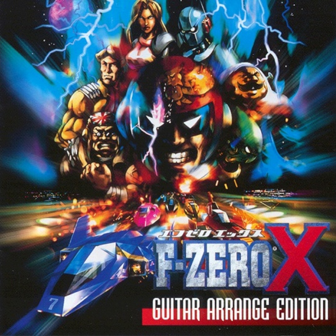 f-zero レコード レア盤 Stream 06 - F - Zero X - Climb Up! And Get The Last Chance! by