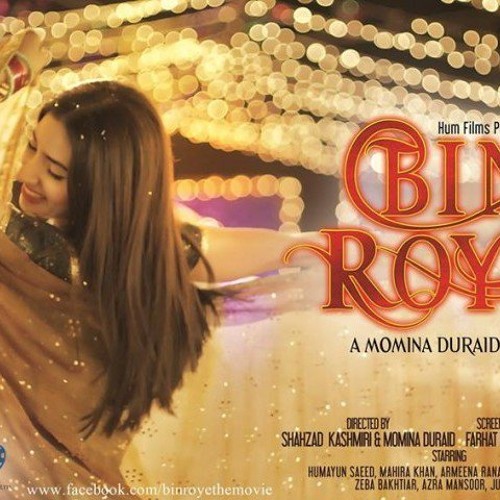 Stream Bin Roye | Tere Bina Jeena Official Song by MuzEnt | Listen online  for free on SoundCloud