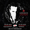 GONCALO M @ R Lounge. Tokyo. Japan 06.06.2015 DJ mix artwork - Electronic music tracklist cover image