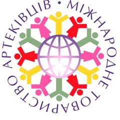 Гайтана - Це Мій Артек