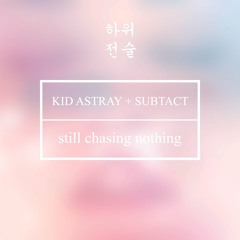Kid Astray - Still Chasing Nothing (Subtact Remix)