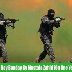 Yeh Banday Mitti Kay Banday Audio Song - Stundpage.Com