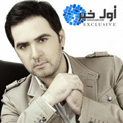 Wael Jassar - Maryam / وائل جسار - تتر مسلسل مريم