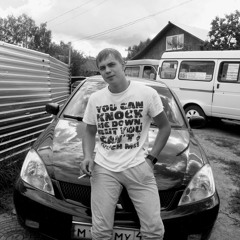 UrbaN - Мечты Детства